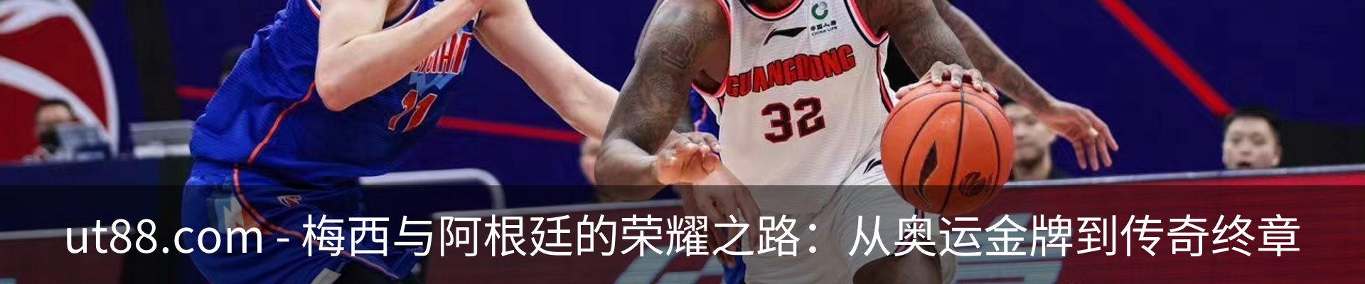新闻中心
