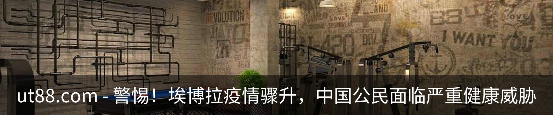 新闻中心